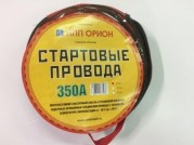 Провода прикуривания 350А  2,5м
